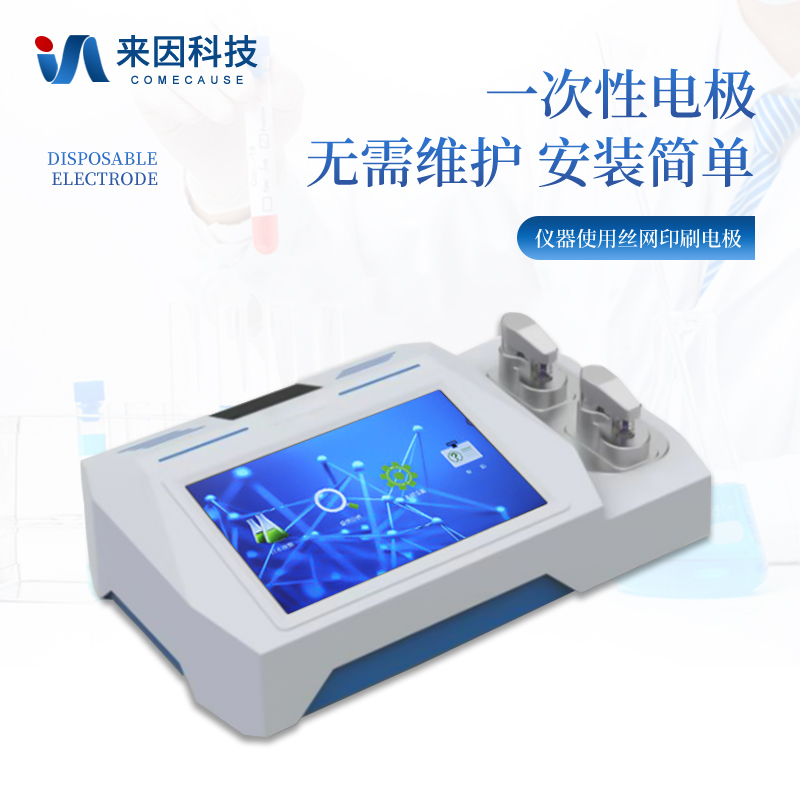 考种分析仪