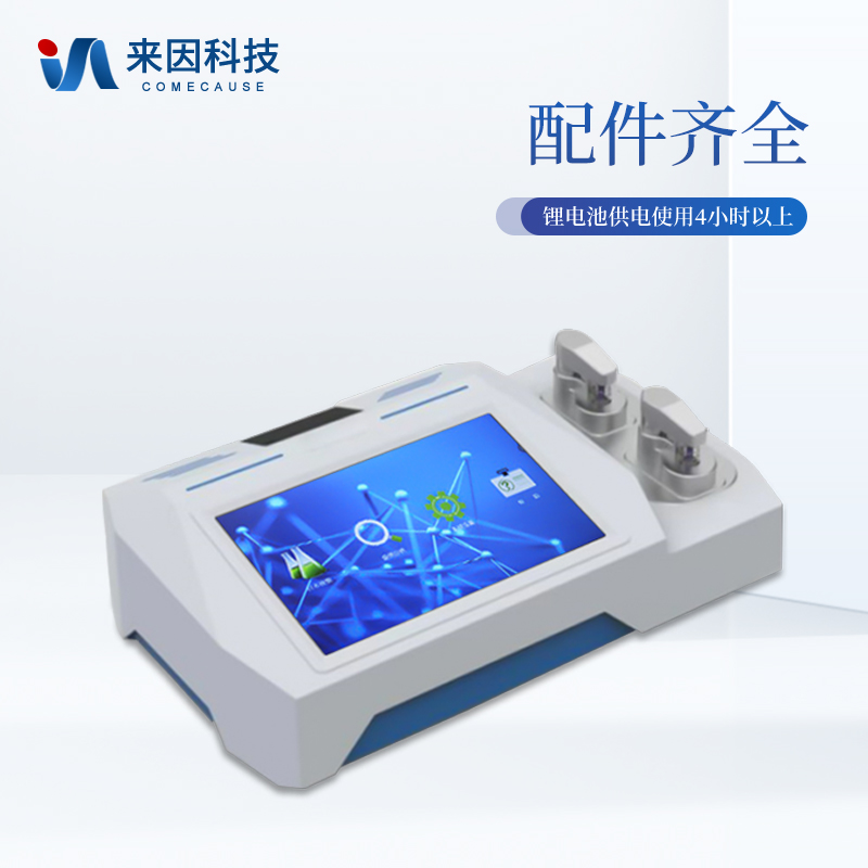 考种分析仪