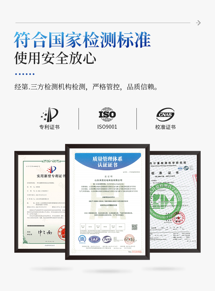 高智能土壤环境分析系统 高智能土壤环境分析系统